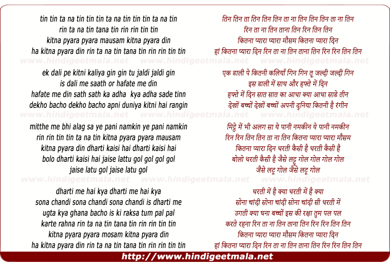 lyrics of song Kitnaa Pyara Pyara Mausam Kitna Pyara Din
