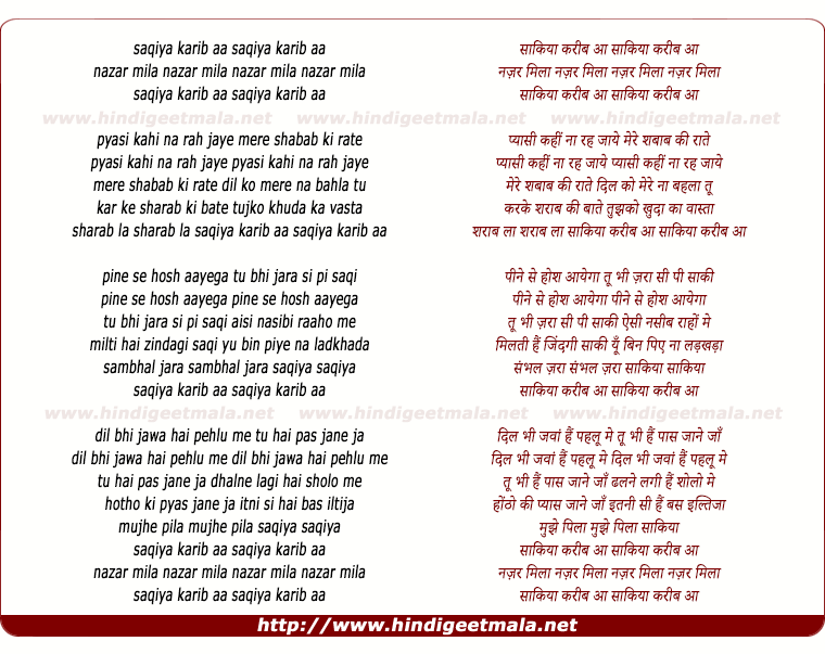 lyrics of song Saaqiya Karib Aa, Nazar Mila