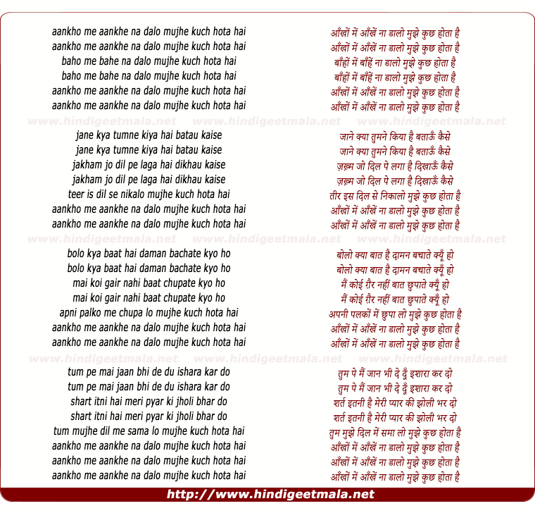 lyrics of song Aankho Me Aankhe Na Dalo Mujhe Kuch Hota Hai