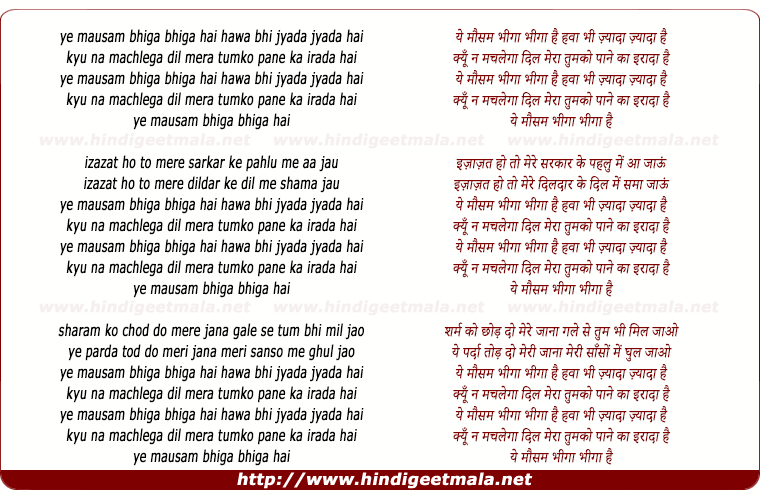 lyrics of song Ye Mausam Bhiga-Bhiga Hai, Hawa Bhi Jyada-Jyada Hai
