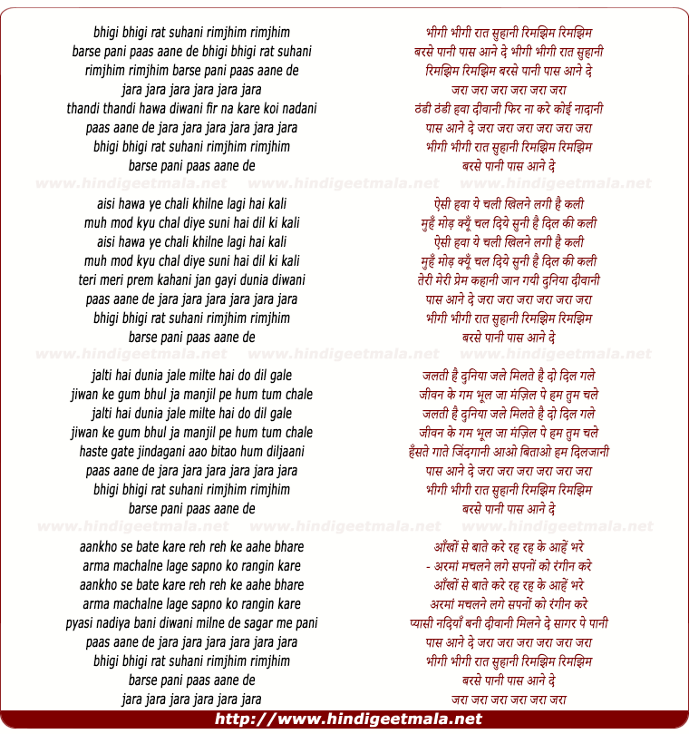 lyrics of song Bhigi Bhigi Raat Suhani