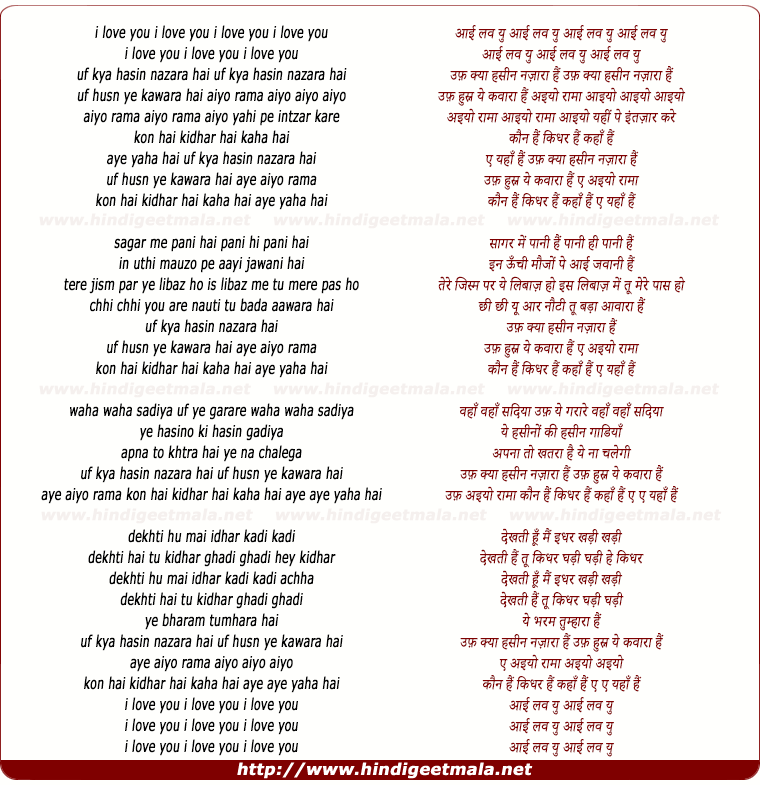 lyrics of song I Love You, Uf kya Hasin Nazara Hai