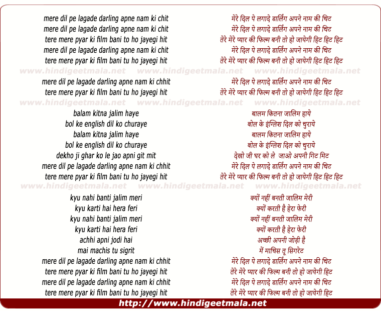 lyrics of song Mere Dil Pe Lagade Darling Apne Naam Ki Chit