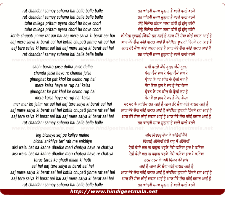 lyrics of song Raat Chandani Samay Suhana Hai Balle Balle