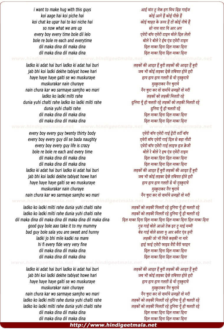 lyrics of song Dil Maka Dinaa, Ladko Ki Aadat Hai Buri