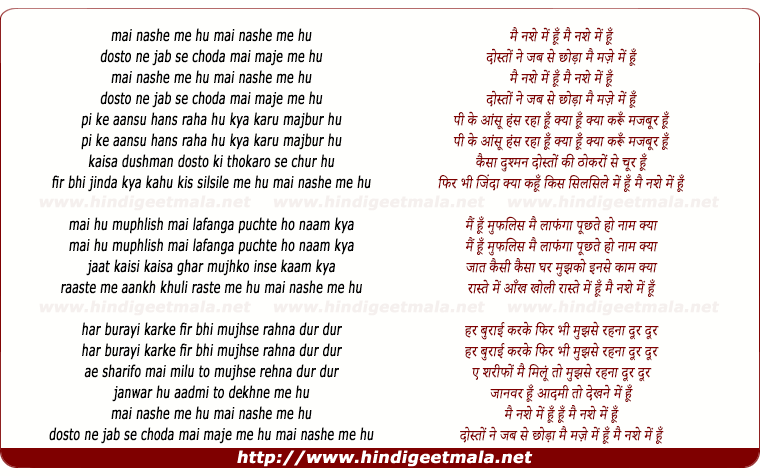 lyrics of song Main Nashe Mein Hu