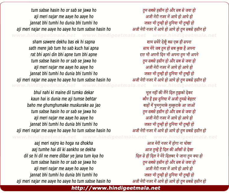 lyrics of song Tum Sabse Haseen Ho Or Sab Se Jawan Ho