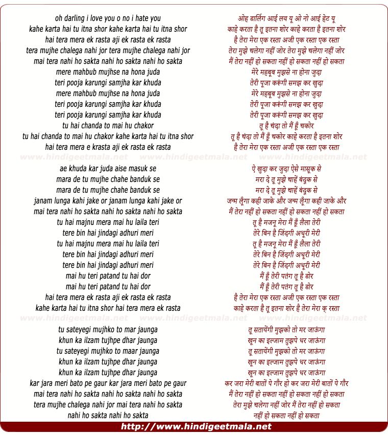 lyrics of song Oh Darling I Love You