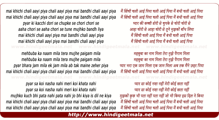 lyrics of song Main Khichi Chali Aayi Piya, Main Bandhi Chali
