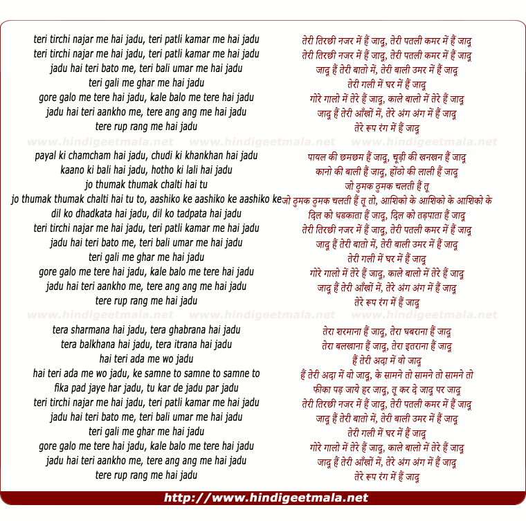 lyrics of song Teri Tirchi Nazar Me Hai Jadu