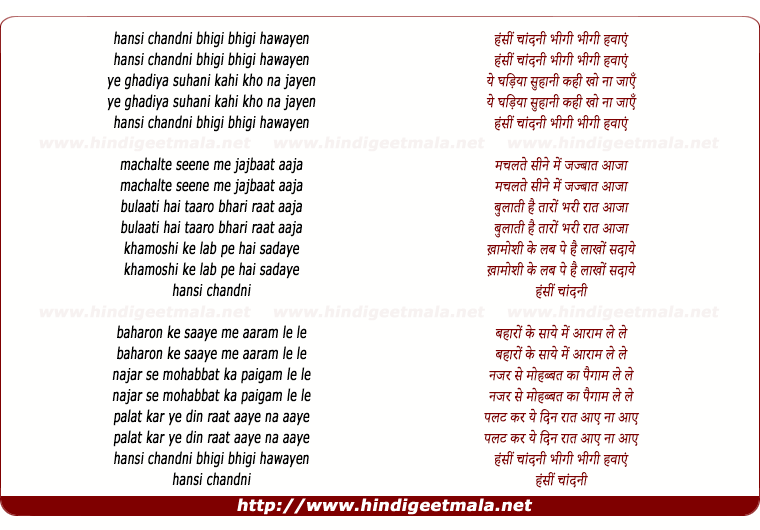 lyrics of song Hansi Chandni Bheegi Bheegi