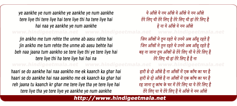 lyrics of song Ye Aankhe, Ye Num Ankhe