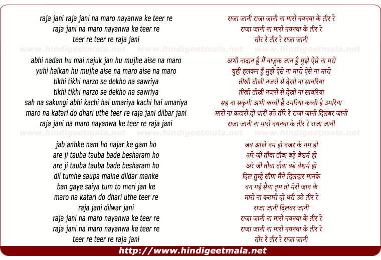 lyrics of song Raja Jani Naa Maro Nainanwa Ke Teer Re, Abhi Nadan Hu