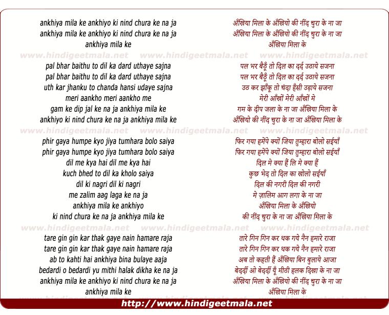 lyrics of song Aakhiya Mila Ke Aankhiyo Ki Nind Chura Ke Naa Ja