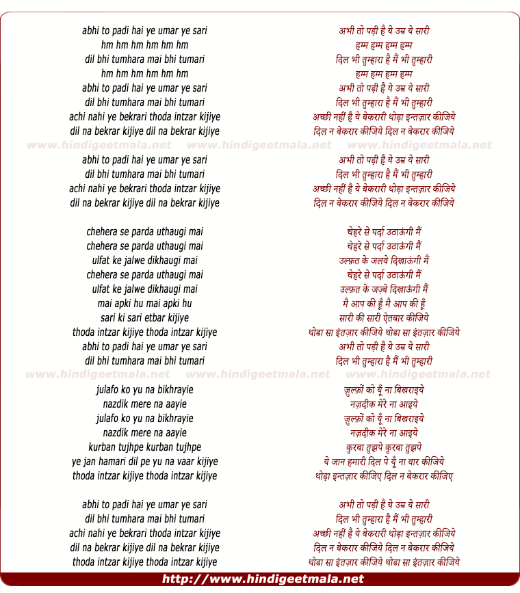 lyrics of song Abhi To Padi Hai Ye Umar Yeh Sari