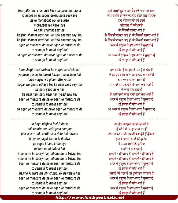 lyrics of song Haseenon Ki Wafaa Mein Bhi