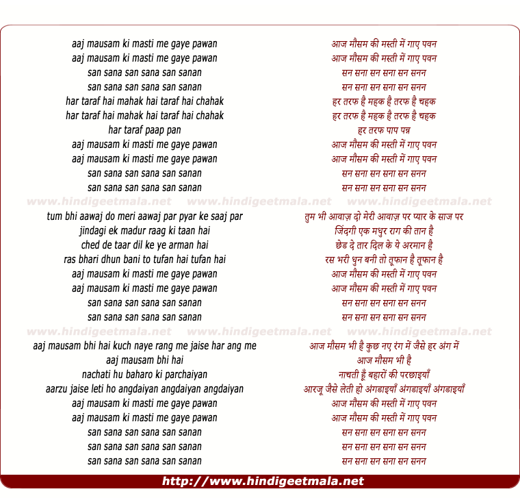 lyrics of song Aaj Mausam Ki Masti Me Gaye Pawan