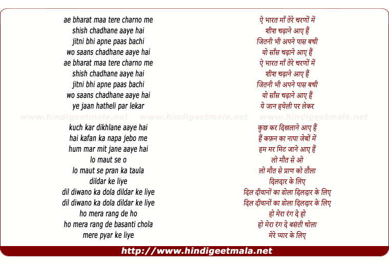 lyrics of song Dil Diwane Ka Dola Dildar Ke Liye (Male)