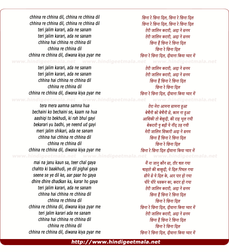 lyrics of song Chhina Re Chhina Dil
