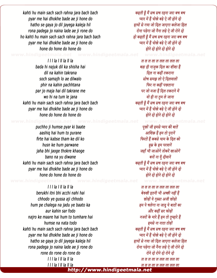 lyrics of song Kehti Hoon Main Sach