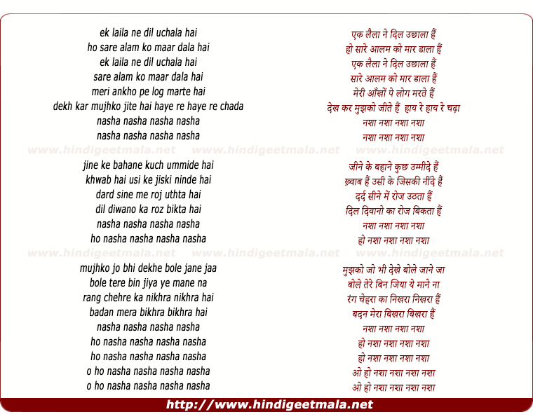 lyrics of song Nasha Nasha, Ek Laila Ne Dil Uchhala Hai