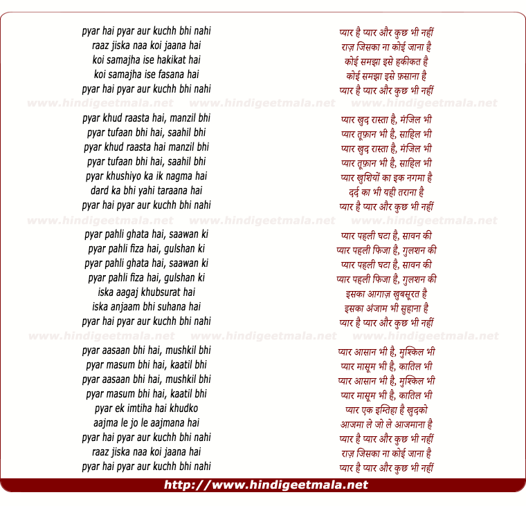 lyrics of song Pyar Hai Pyar