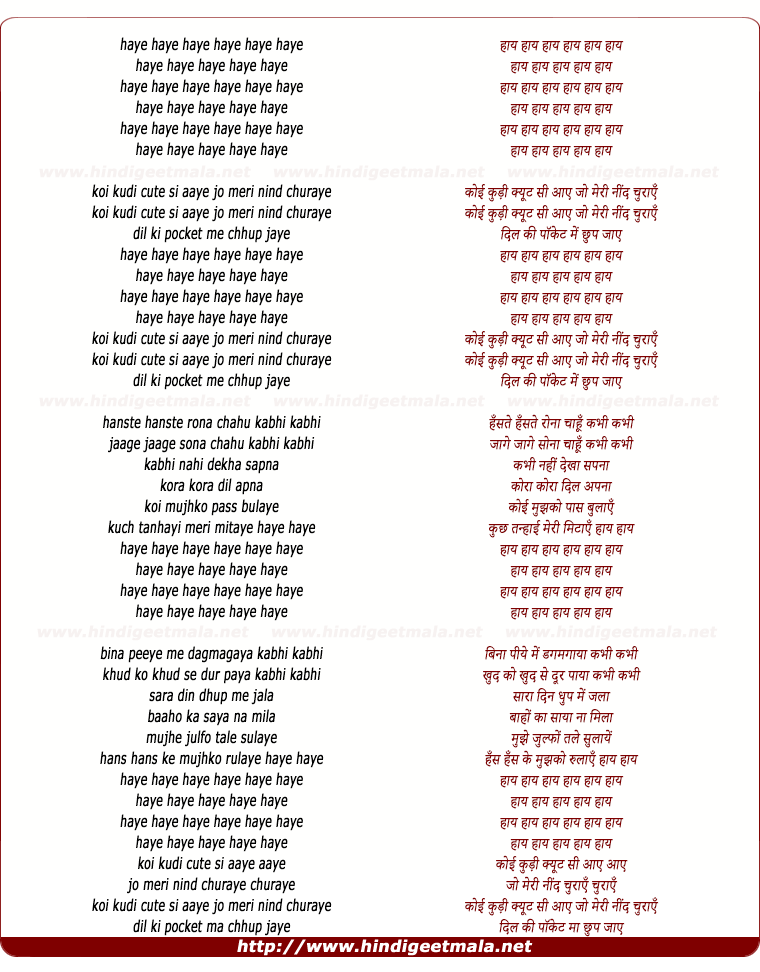 lyrics of song Hai Hai