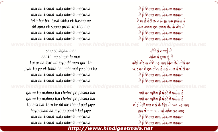 lyrics of song Main Hun Kismat Wala Dilwala Matwala