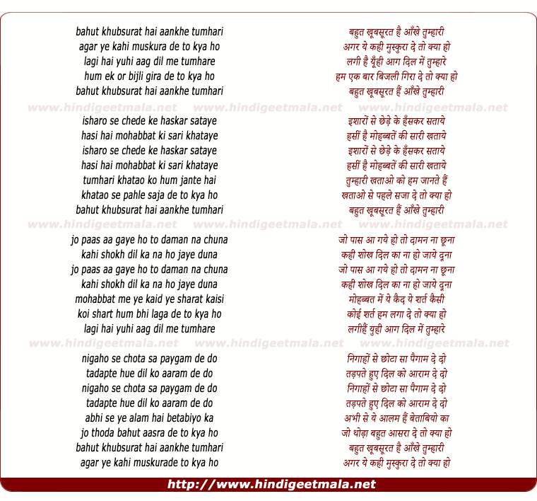 lyrics of song Bahut Khubsurat Hai Ankhen Tumhari