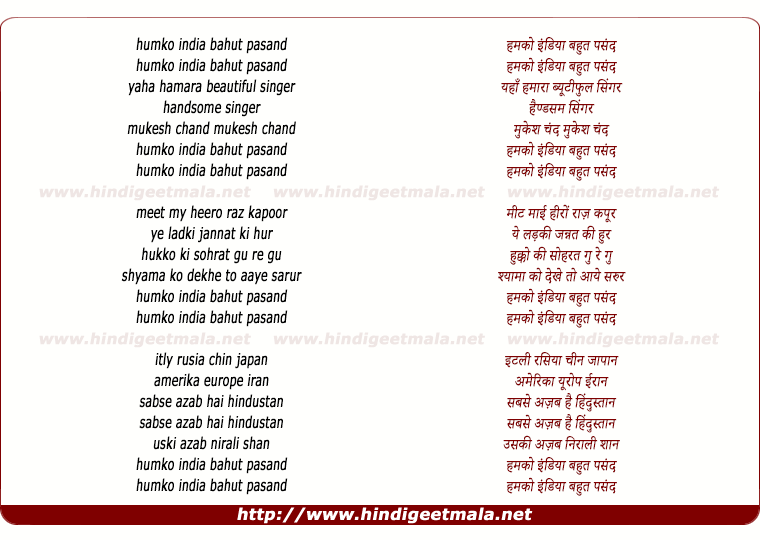 lyrics of song Humko India Bahot Pasand, Yaha Humara Beautiful Singer