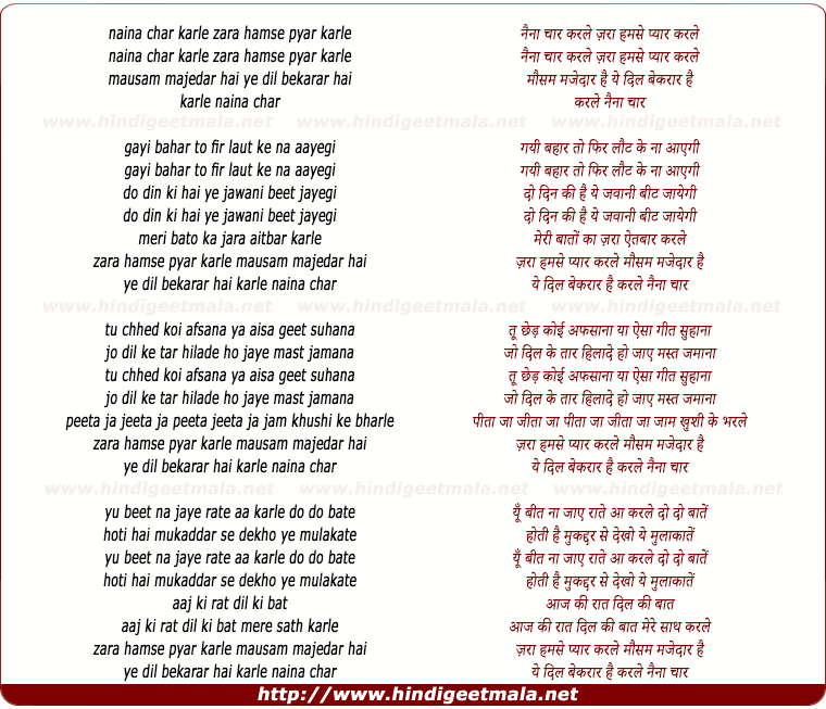 lyrics of song Naina Chaar Kar Le Zara Humse Pyar Karle Mausam Majedar Hai