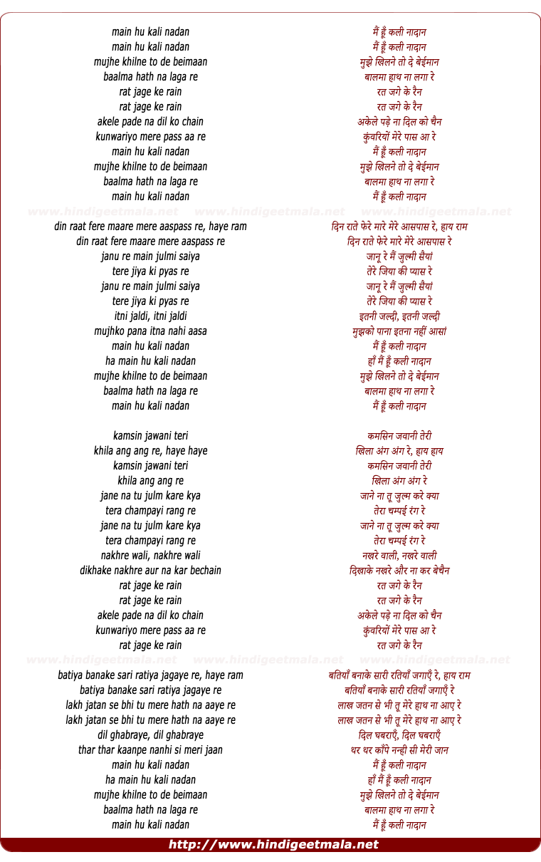lyrics of song Mai Hoon Kali Nadaan