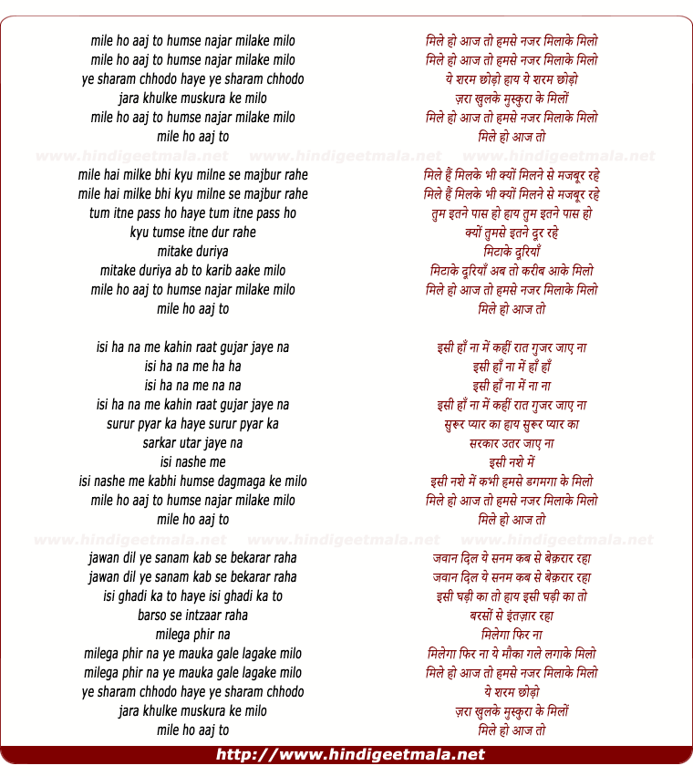 lyrics of song Mile Ho Aaj To Hamse Nazar