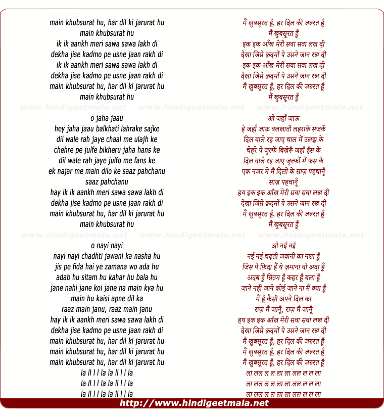 lyrics of song Main Khubsurat Hu, Har Dil Kii