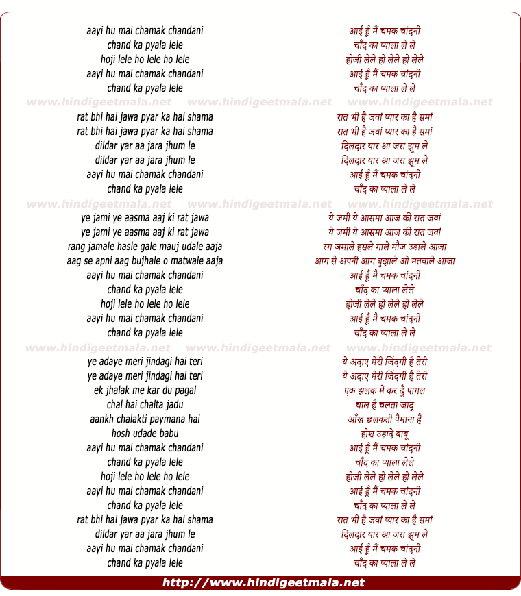 lyrics of song Aayi Hu Mai Chamak Chandani, Chand Ka Payala Le