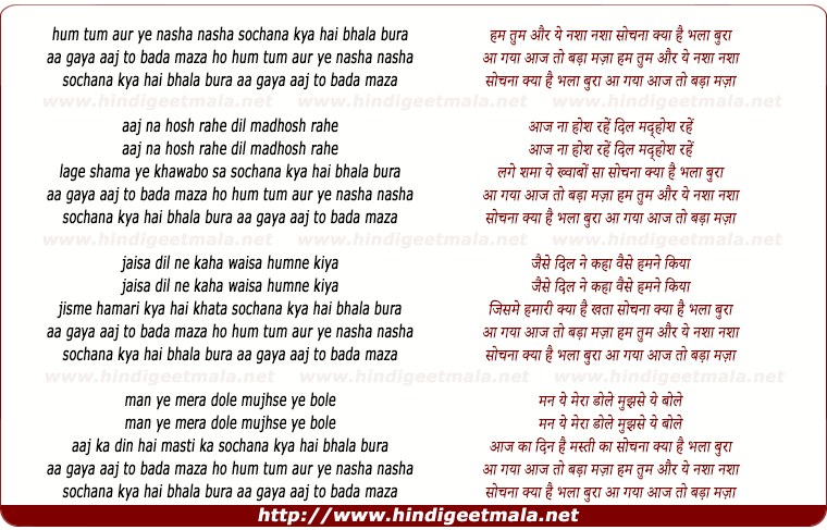lyrics of song Hum Tum Aur Ye Nasha