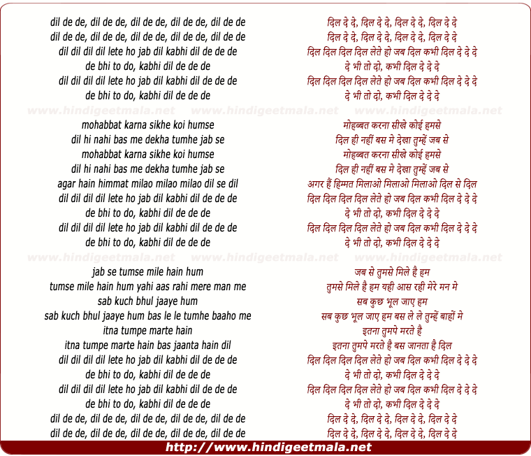 lyrics of song Dil Dil Dil