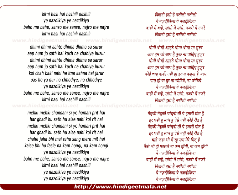 lyrics of song Kitni Haseen Hai Ye Nashili Nashili