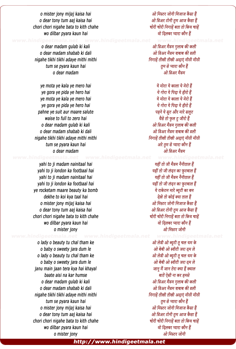 lyrics of song O Mister Jony Mijaj Kaisa Hai