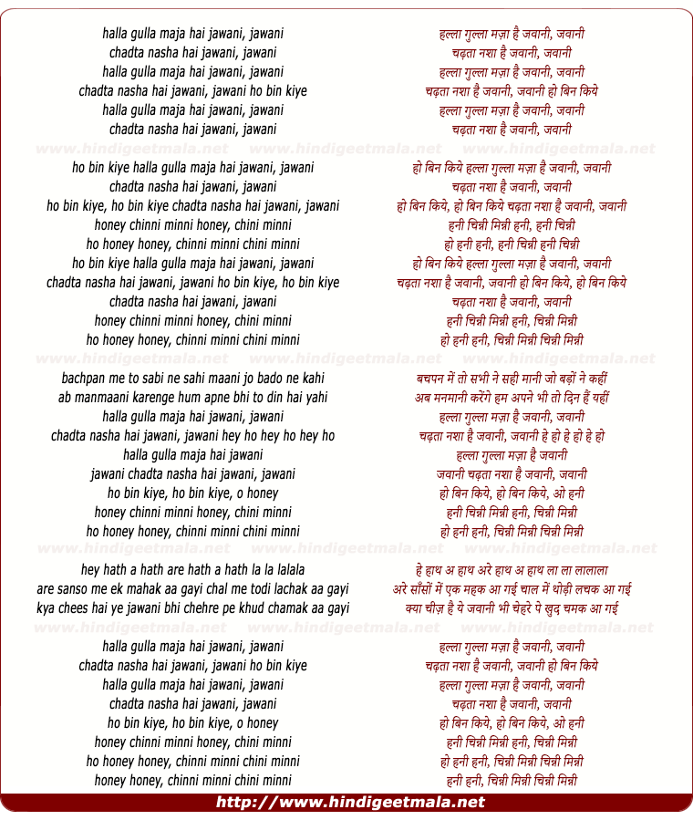 lyrics of song Halla Gulla Maja Hai Jawani, Chadhta Nasha Hai Jawani, Ho Bin Piye