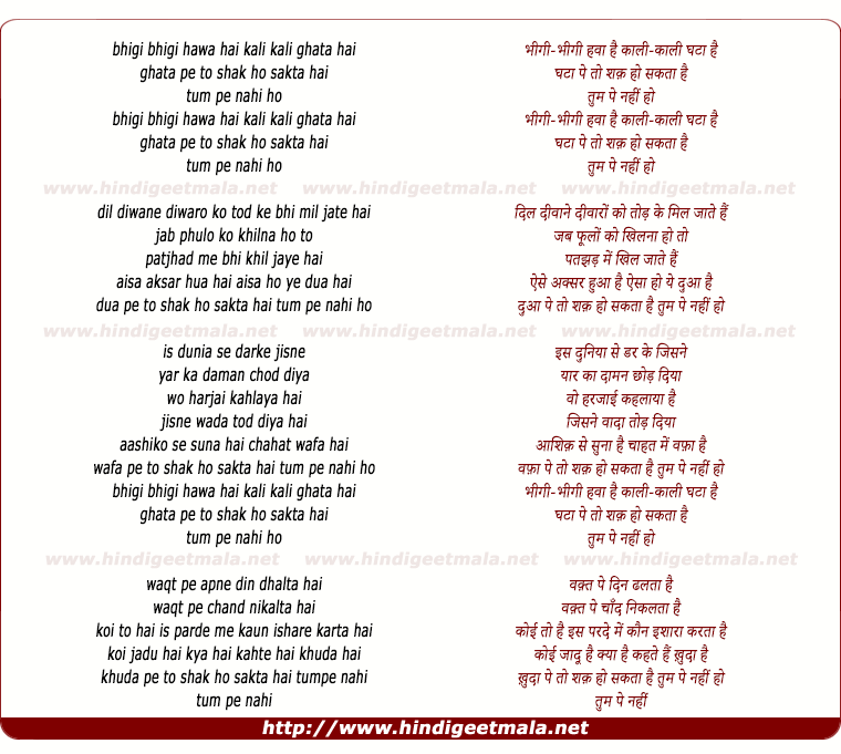 lyrics of song Bheegi Bheegi Hawa Hai Kali Kali Ghata Hai