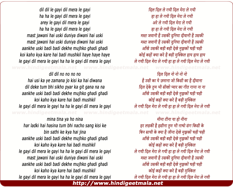 lyrics of song Dil Le Gayi, Mast Jawani Hai Uski