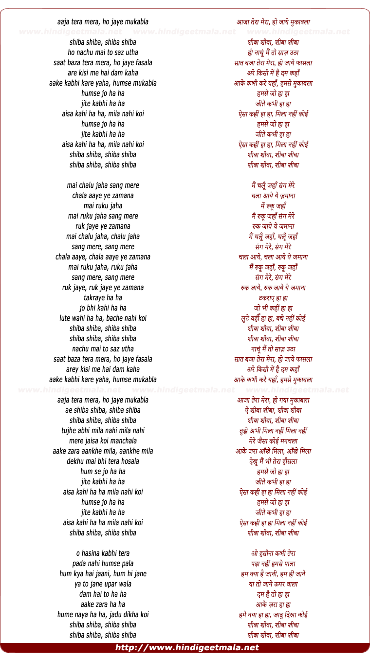 lyrics of song Nachon Mai Tu Sajh Utha