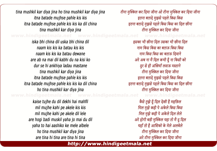 lyrics of song Tina Mushkil Kar Diya Jeena
