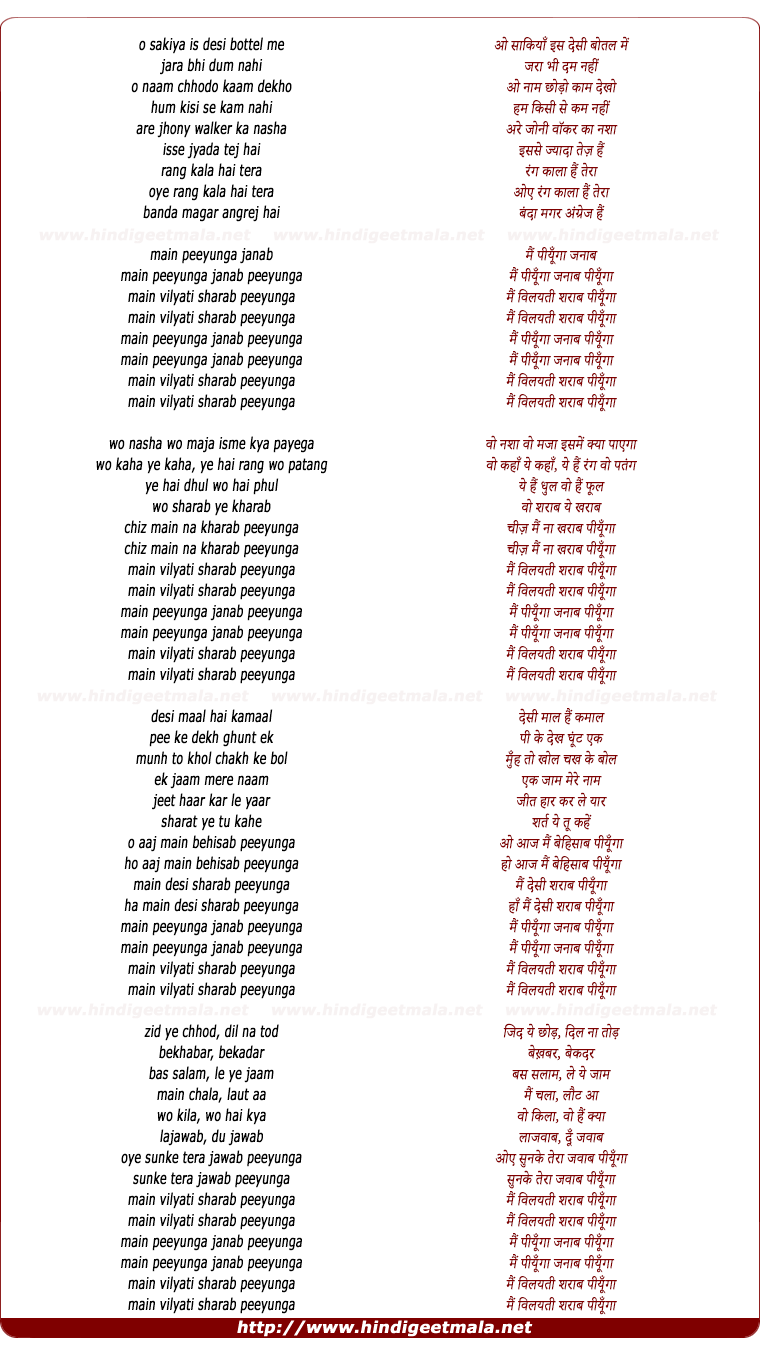 janab lyrics janab lyrics 28 images kahi janab ko mera toh intzar janab lyrics janab lyrics 28 images kahi janab ko mera toh intzar