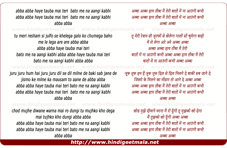 lyrics of song Abba Abba Haye Tauba, Mai Teri Baato Me Na Aaungi Kabhi