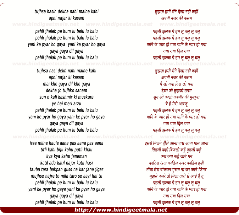 lyrics of song Tujhsa Hasin Dekha Nahi