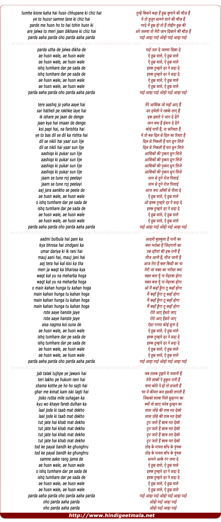 lyrics of song Tumhen Kisne Kaha Hai Husn Chhupane