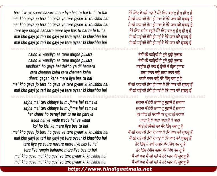 lyrics of song Tere Liye Ye Saare Nazare