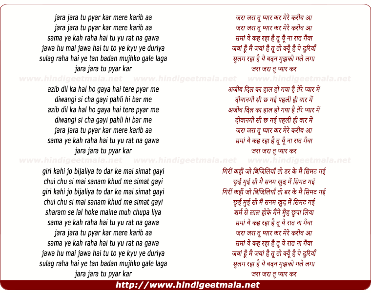 lyrics of song Jara Jara Tu Pyaar Kar Mere Kareeb Aa
